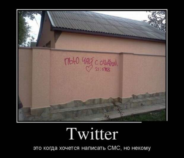 Демотиваторы 19.11.13