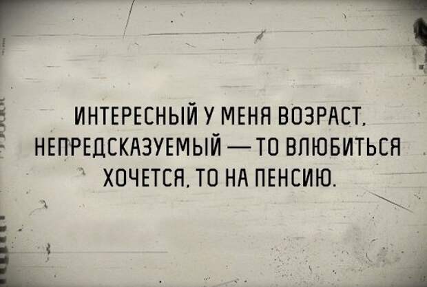 Забавные надписи к картинкам для веселья (10 фото)