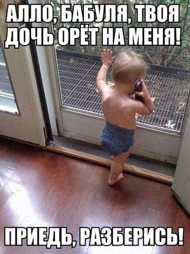 Картинки по запросу картинки с надписями