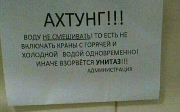 Это вызов? глупость, девушки, идиотия, идиоты, комменты, парни, прикол, тупые