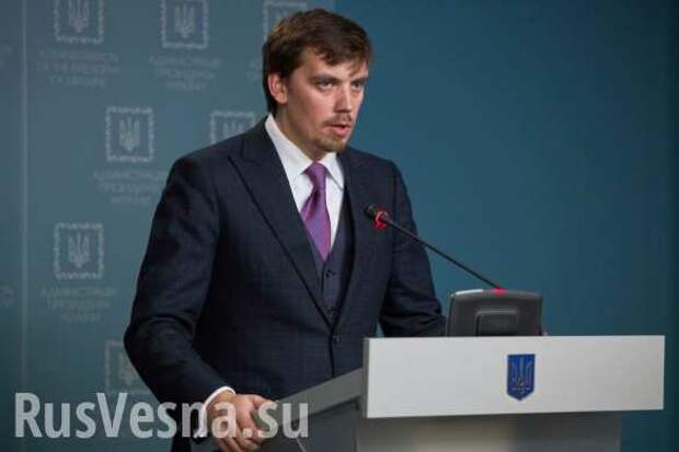 35-летний «простой гражданин»: что известно о будущем премьер-министре Украины (ФОТО) | Русская весна
