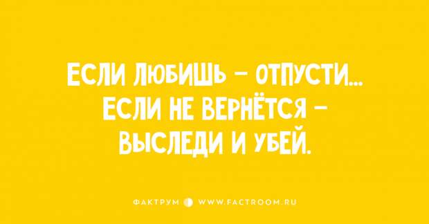 Двадцатка отпадных шуток, которые зарядят вас позитивом