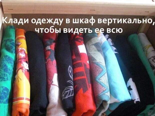 Опубликованное фото