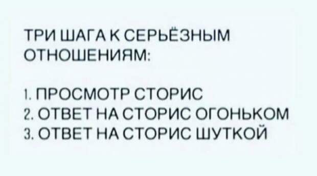 Лучшие шутки и мемы из Сети