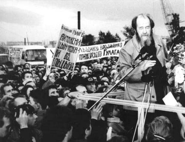 солж-4