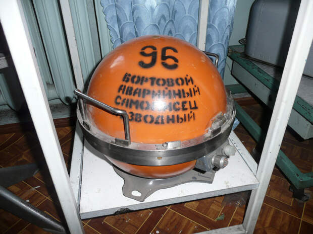 Черный ящик