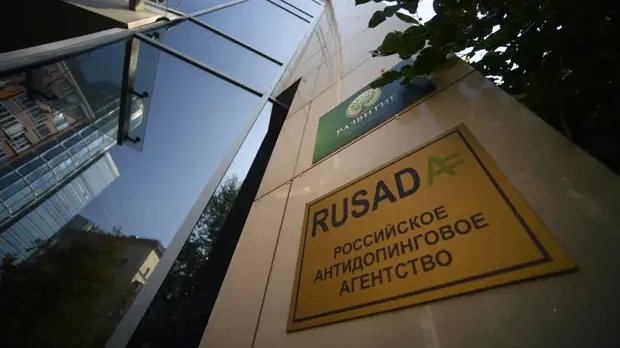 Контроль и образование: как функционирует и чем занимается РУСАДА после смены руководства