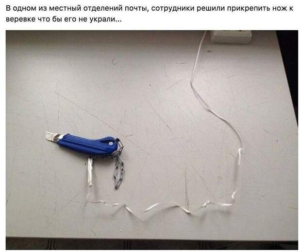 Нда, смекалка...смекалистая такая... руки из нужного места, смекалка, юмор