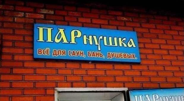 С легким паром или все о банях! С легким паром или все о банях!