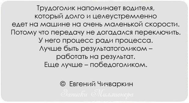 Цитаты великих людей