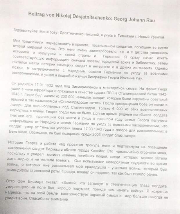 Фото: © "Север. Пресс"