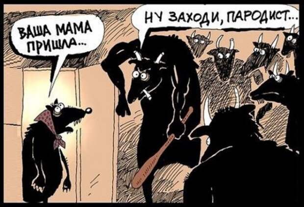 Чернушенция