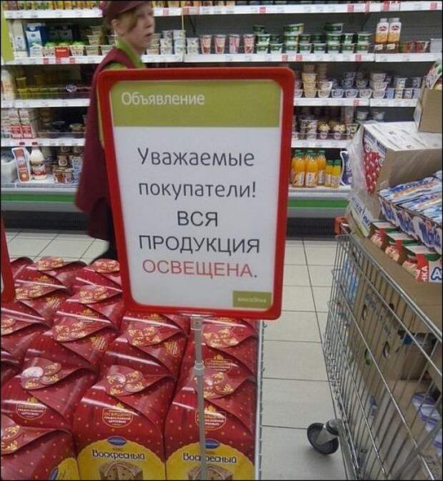 Перлы