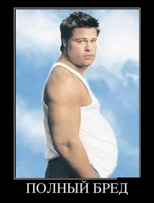 Демотиваторы (15 фото)