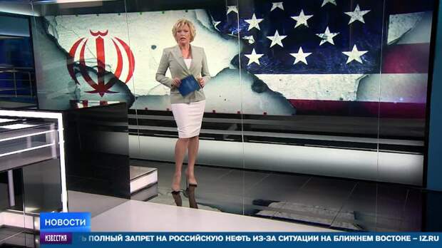 США и Иран выставили друг другу условия урегулирования конфликта