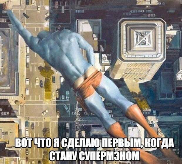 Смешные картинки с надписями прикол, юмор