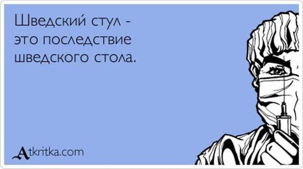 Прикольные аткрытки (44 фото)