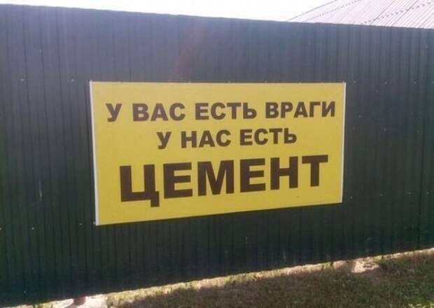 Приколы