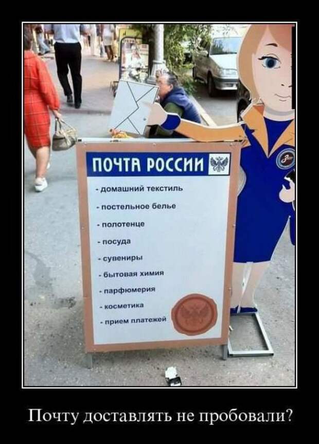 Смешные демотиваторы (18 шт)