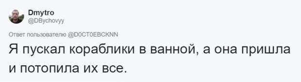 Более нелепых причин для расставания нужно еще поискать! Более нелепых причин для расставания нужно еще поискать!