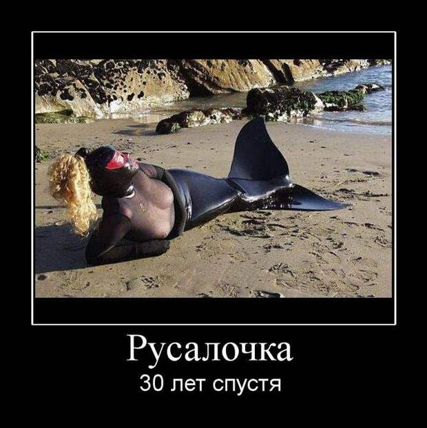 Нам скрывать нечего. Демотиваторы