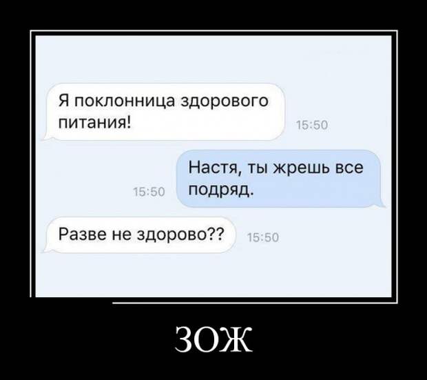 Демотиваторы (30 фото)