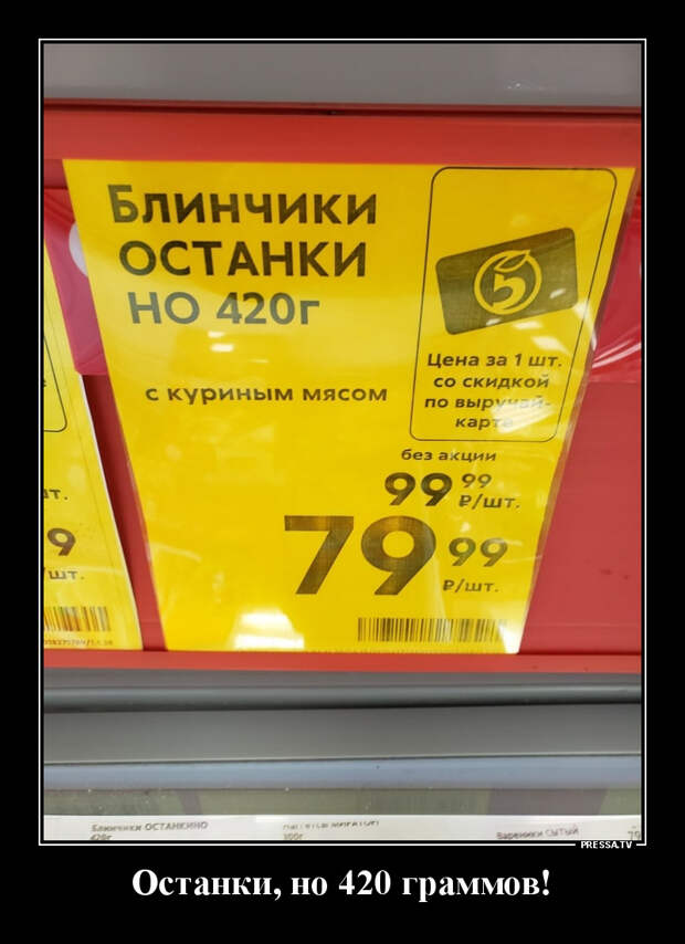 Демотиваторы