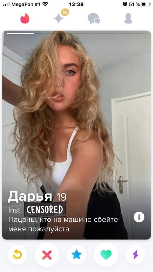 Самые внезапные девицы сайтов знакомств