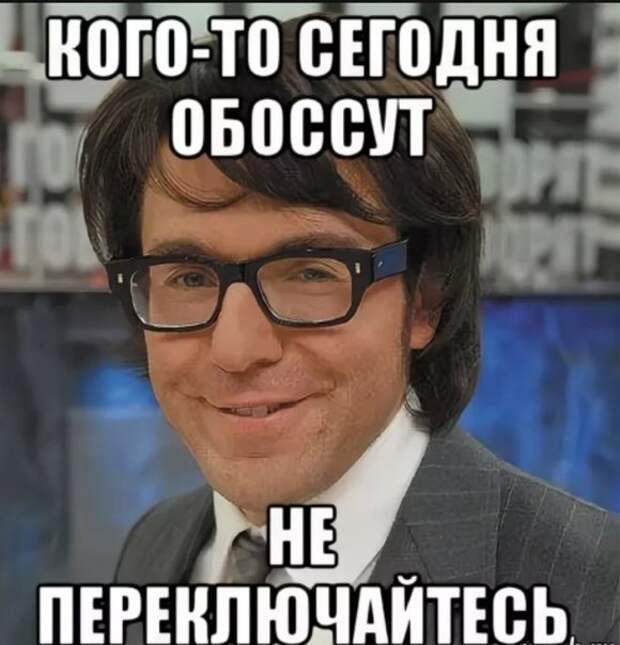Шутки и мемы в честь 50-летия Андрея Малахова
