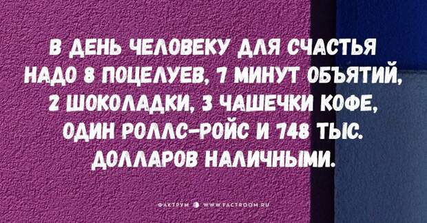 20 открыток с чистой жизненной правдой