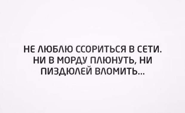 Приколы
