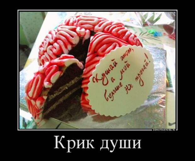 Новые прикольные демотиваторы (20 шт)