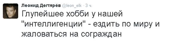 Речь Фоменко и Ярмольника на латвийском радио спровоцировала бурную дискуссию в Сети | Продолжение проекта «Русская Весна»