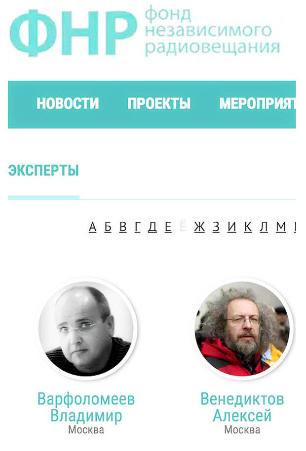 «Эхо Москвы» "спалилось"…