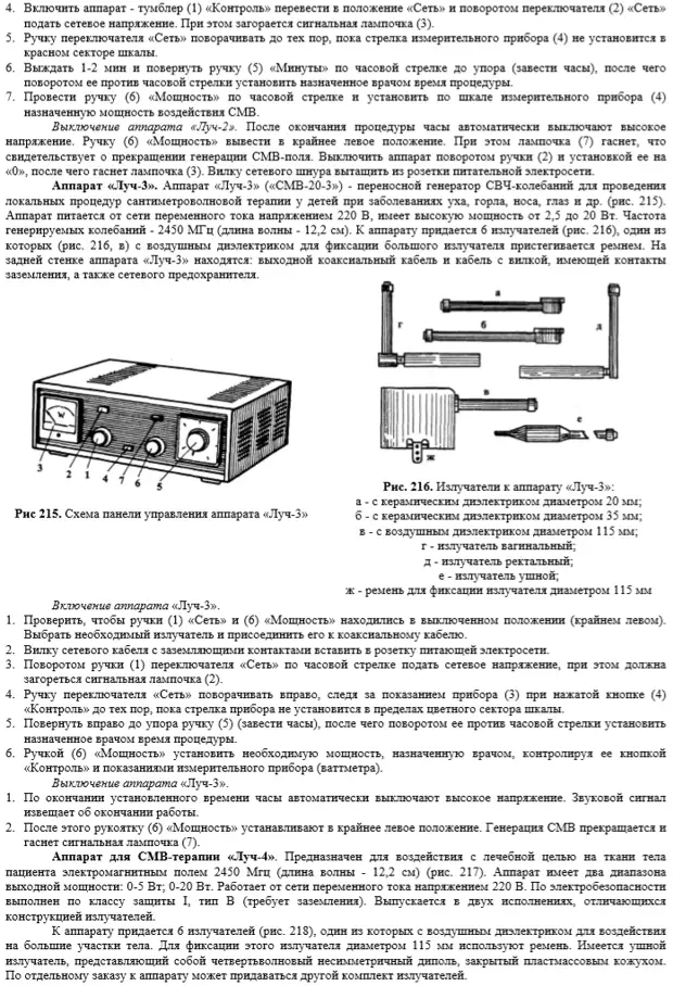 Схема смв 150 1