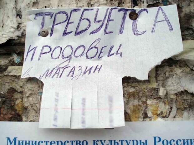 10 фактов о том, что раньше считалось неприличным (11 фото)