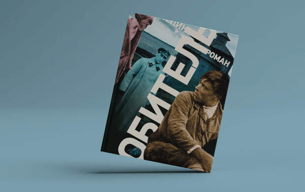 10 главных русских книг 2010-х