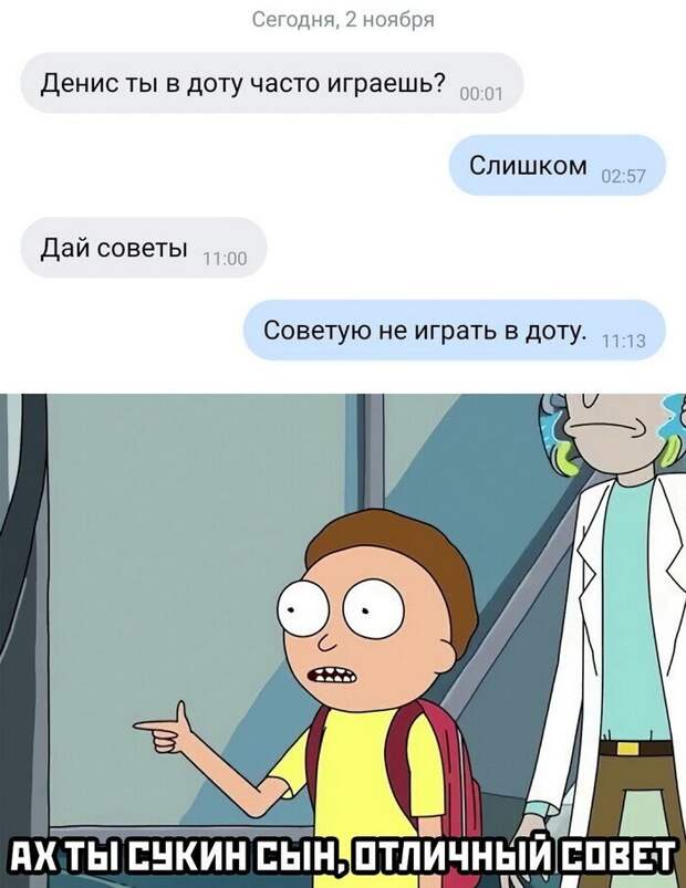 Смешные и поучительные скриншоты с просторов Рунета Смешные и поучительные скриншоты с просторов Рунета