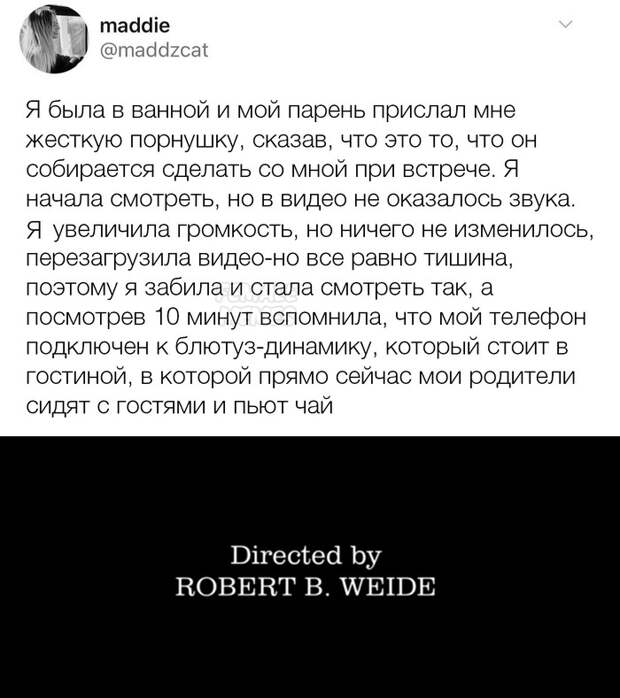 Вот это поворот Вот это поворот