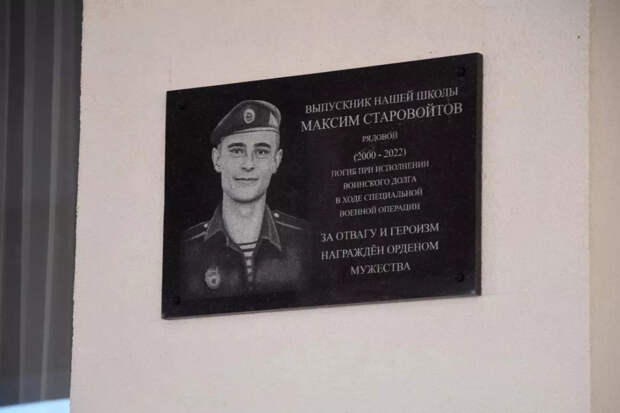 В Симферополе несколько новых улиц предложено назвать именами героев, погибших в ходе спецоперации на...