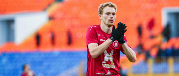 Экс-полузащитник «Рубина» Могилевец: «Мне не подходили шуточки и юмор Слуцкого»