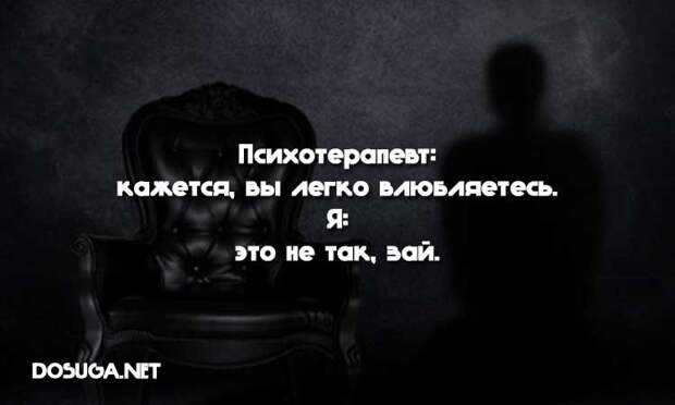 анекдоты