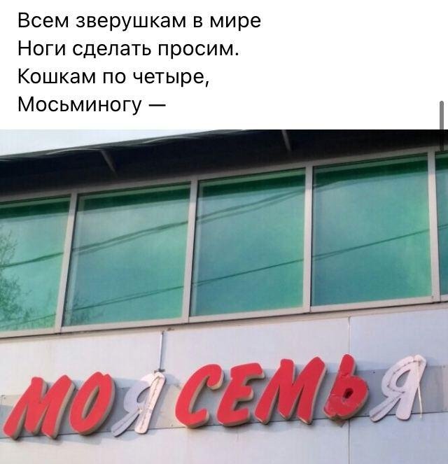 стих про цифру восемь