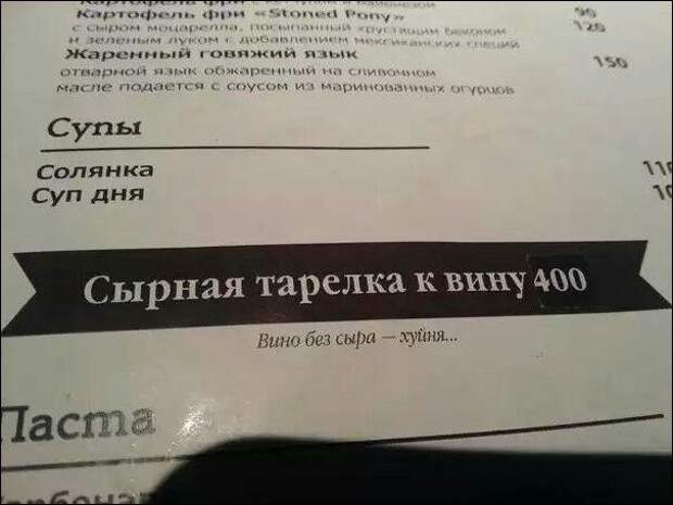 Смешныеобъявления забавное, прикол, юмор