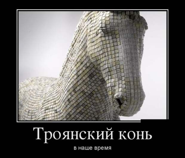 Прикольные демотиваторы для улыбки (11 фото) Прикольные демотиваторы для улыбки (11 фото)