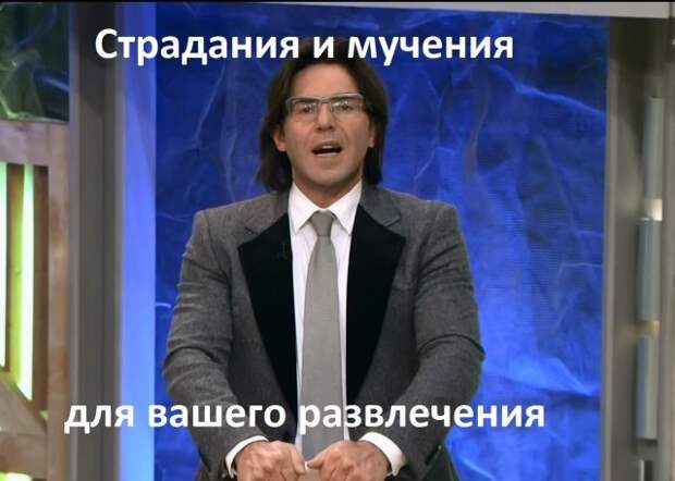 Шутки и мемы в честь 50-летия Андрея Малахова