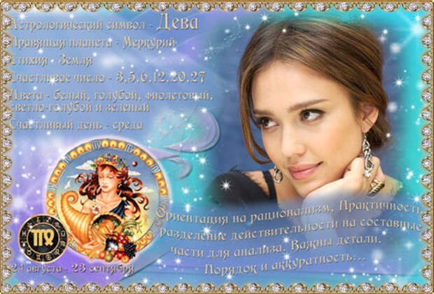 Podrobnyj goroskop na 2017 god dlja vseh znakov zodiaka