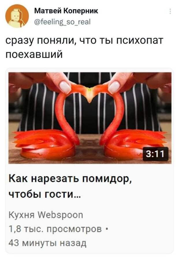 Подборка забавных твитов обо всем