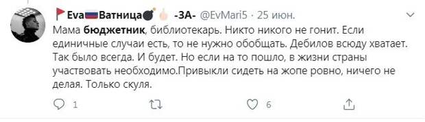 8.