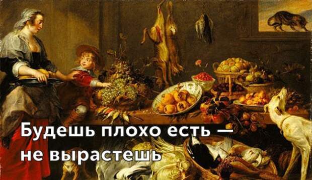 Великие цитаты родителей (27 картинок)